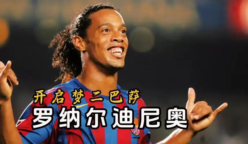 大的机会拿