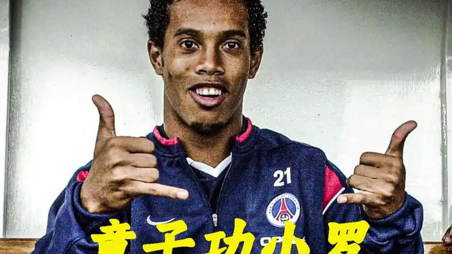 失衡